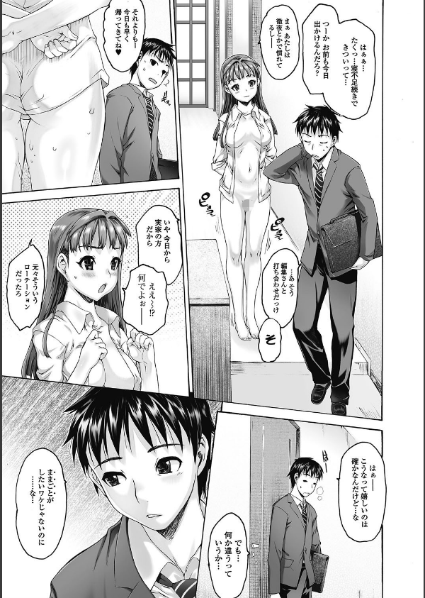 シス★ブラっ_10枚目の画像